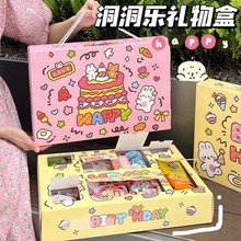 自制洞洞乐惊喜专属礼物盲盒洞洞戳戳乐空盒惊喜生日情人节礼物 自制洞洞乐惊喜专属礼物盲盒洞洞戳戳乐空盒惊喜生日情人节礼物
