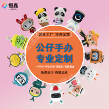 pvc立体公仔盲盒公仔定 制卡通盲盒摆件潮玩手办定 树脂公仔